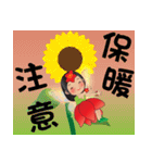花の妖精ビッグフォント超実用的なの挨拶（個別スタンプ：32）