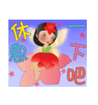 花の妖精ビッグフォント超実用的なの挨拶（個別スタンプ：33）