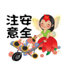 花の妖精ビッグフォント超実用的なの挨拶（個別スタンプ：35）