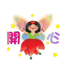 花の妖精ビッグフォント超実用的なの挨拶（個別スタンプ：36）