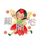 花の妖精ビッグフォント超実用的なの挨拶（個別スタンプ：37）