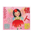 花の妖精ビッグフォント超実用的なの挨拶（個別スタンプ：38）