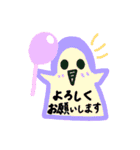 変わったスタとも（個別スタンプ：1）