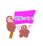 変わったスタとも（個別スタンプ：7）