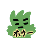 変わったスタとも（個別スタンプ：14）