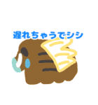 変わったスタとも（個別スタンプ：17）