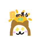 変わったスタとも（個別スタンプ：23）