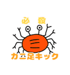 変わったスタとも（個別スタンプ：26）