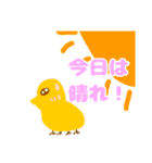 変わったスタとも（個別スタンプ：27）