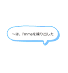 I'mmeスタンプ スペシャル（個別スタンプ：31）