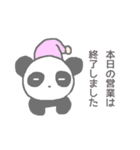 【本日の営業は終了しました】スタンプ（個別スタンプ：1）