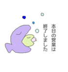 【本日の営業は終了しました】スタンプ（個別スタンプ：2）