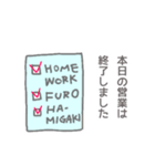 【本日の営業は終了しました】スタンプ（個別スタンプ：3）