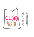 【本日の営業は終了しました】スタンプ（個別スタンプ：5）