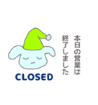 【本日の営業は終了しました】スタンプ（個別スタンプ：7）