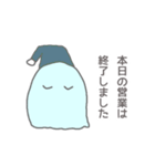 【本日の営業は終了しました】スタンプ（個別スタンプ：8）