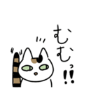 白三毛猫のタマさん。（個別スタンプ：18）