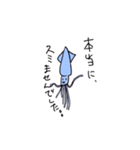 イカスタンプMCK（個別スタンプ：1）