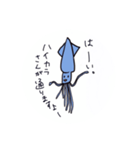 イカスタンプMCK（個別スタンプ：5）