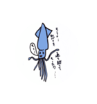 イカスタンプMCK（個別スタンプ：7）