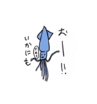 イカスタンプMCK（個別スタンプ：21）