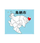 佐賀県の市町村地図（個別スタンプ：3）