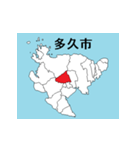 佐賀県の市町村地図（個別スタンプ：4）