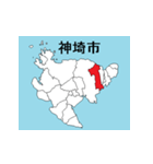 佐賀県の市町村地図（個別スタンプ：10）