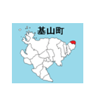 佐賀県の市町村地図（個別スタンプ：12）