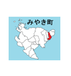 佐賀県の市町村地図（個別スタンプ：14）