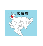 佐賀県の市町村地図（個別スタンプ：15）