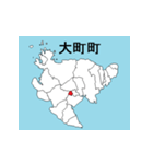 佐賀県の市町村地図（個別スタンプ：17）