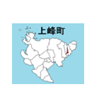 佐賀県の市町村地図（個別スタンプ：20）