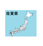 佐賀県の市町村地図（個別スタンプ：24）