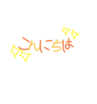 挨拶スタンプ⁂（個別スタンプ：2）