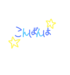 挨拶スタンプ⁂（個別スタンプ：3）