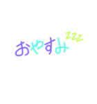 挨拶スタンプ⁂（個別スタンプ：4）