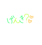 挨拶スタンプ⁂（個別スタンプ：5）