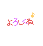 挨拶スタンプ⁂（個別スタンプ：6）