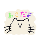 ざつがきねこ（個別スタンプ：4）