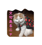 スコニャ独り言（個別スタンプ：2）
