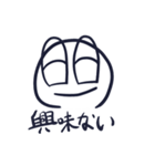 Hello クソくん！2（個別スタンプ：6）