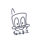 Hello クソくん！2（個別スタンプ：8）
