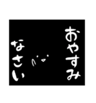 シンプルゆる敬語（個別スタンプ：14）