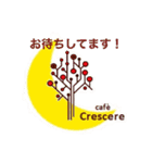 cafè Crescere（個別スタンプ：3）