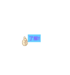 仲良い友達にw（個別スタンプ：5）