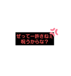 仲良い友達にw（個別スタンプ：6）