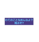 仲良い友達にw（個別スタンプ：7）