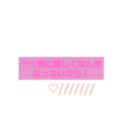 仲良い友達にw（個別スタンプ：9）