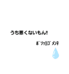 仲良い友達にw（個別スタンプ：12）